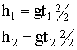 Формула
