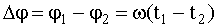 Формула
