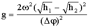 Формула