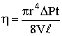 Формула