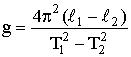 Формула
