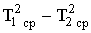 Формула
