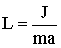Формула