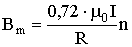 Формула
