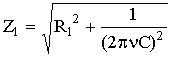 Формула