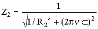 Формула