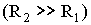 Формула