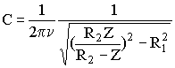 Формула