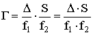 Формула