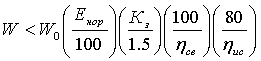 Формула