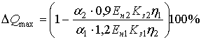 Формула