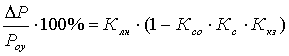 Формула