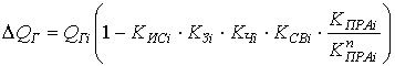 Формула