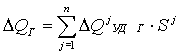 Формула
