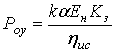 Формула
