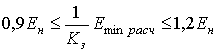 Формула
