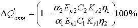 Формула