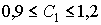 Формула