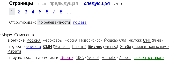    Yandex