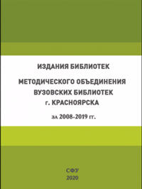 Курсовая работа: Проведение стратегического анализа рынка мороженого города Красноярска