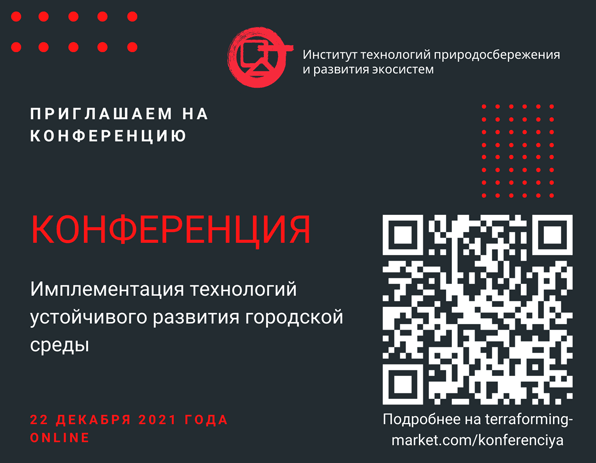 Доклад по теме Феномены устойчивости бизнеса на российском рынке